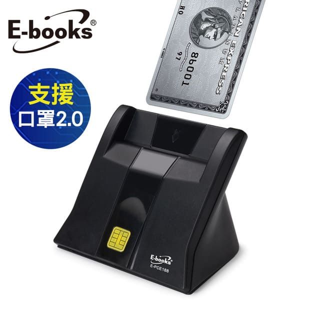 E-books  T38 直立式智慧晶片讀卡機