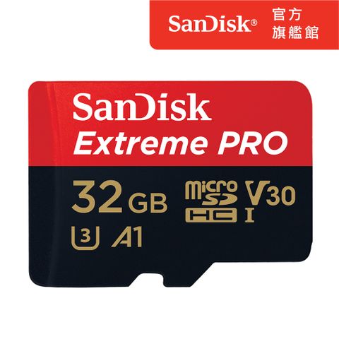 SanDisk 晟碟 ExtremePRO microSDHC UHS-I 32GB 記憶卡(公司貨)