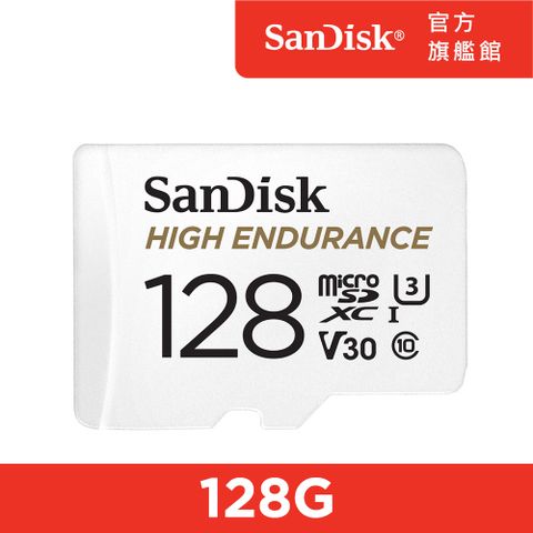 SANDISK High Endurance 32GB microSDXC 記憶卡 高耐用度 4K 影片支援