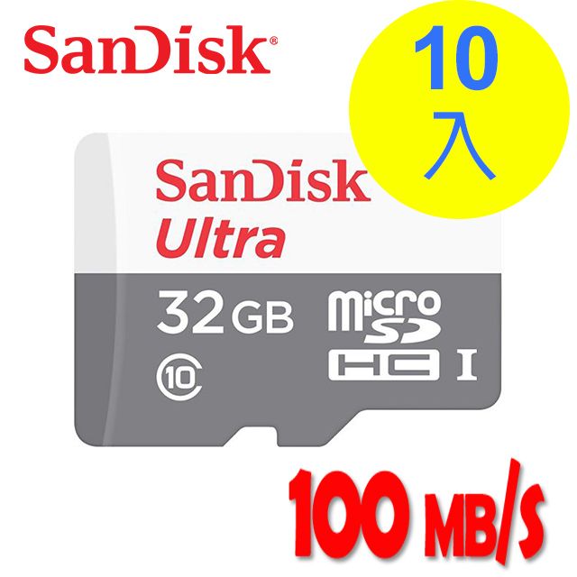SanDisk 晟碟  Ultra microSDHC UHS-I 32GB 記憶卡 (SDSQUNR)-超值10入