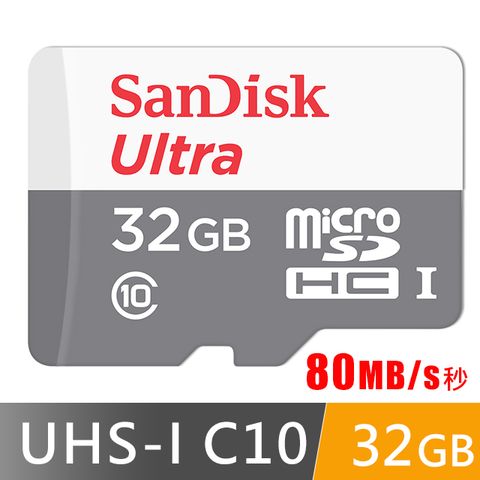 SanDisk Ultra microSD UHS-I 32GB Class10 記憶卡 80MB/s (7年保固)