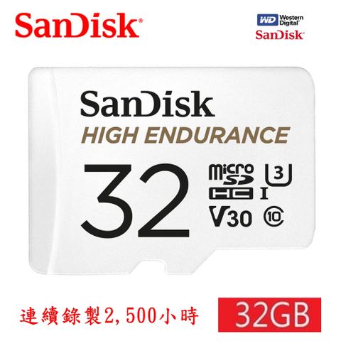 SanDisk 晟碟 32G 家用/行車安全監控紀錄專用 4k U3 記憶卡 附轉卡(連續紀錄2500 小時 原廠2年保固