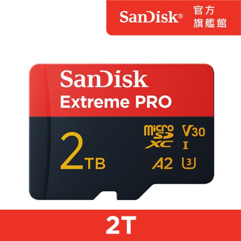 SanDisk 晟碟 ExtremePRO microSDXC  2TB 記憶卡(公司貨)