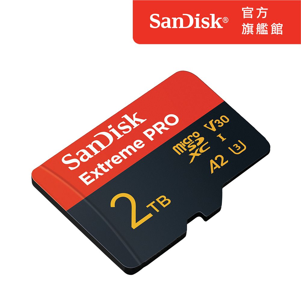 SanDisk 晟碟  ExtremePRO microSDXC  2TB 記憶卡(公司貨)