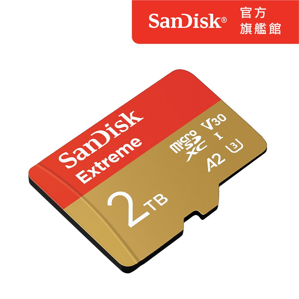 SanDisk 晟碟  Extreme microSDXC UHS-I 記憶卡 2TB (公司貨)