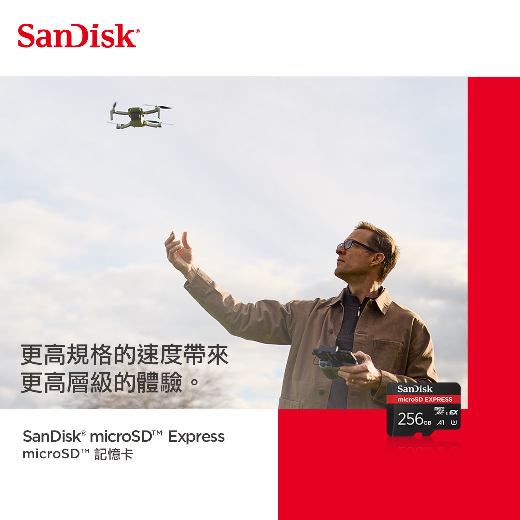 SanDisk更高規格的速度更高層級的體驗。SanDiskⓇ microSD ExpressmicroSD 記憶卡SanDiskmicroSD EXPRESS256GBEX