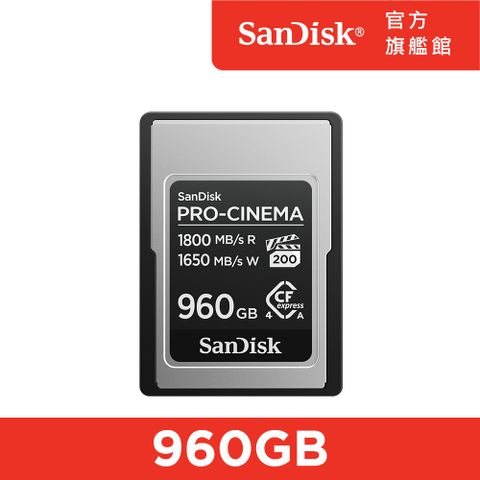 SanDisk 晟碟 PRO-CINEMA CFexpress™ Type-A 960GB記憶卡(公司貨)