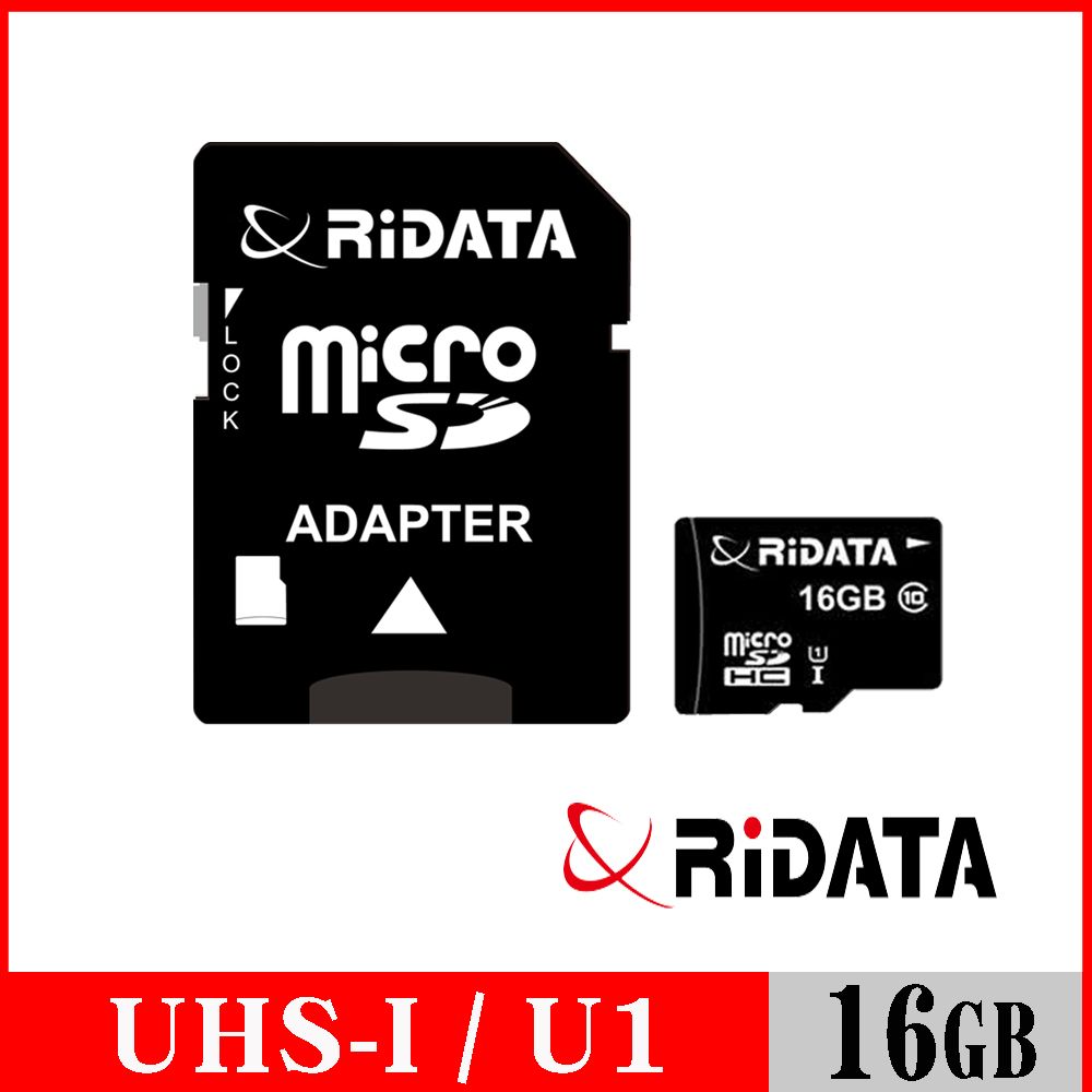 RIDATA 錸德  Micro SDHC UHS-I Class10 16GB 手機專用記憶卡