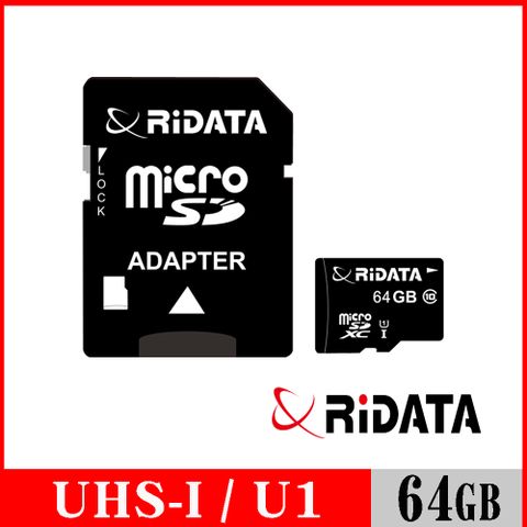 RIDATA 錸德 Micro SDXC UHS-I Class10 64GB 手機專用記憶卡