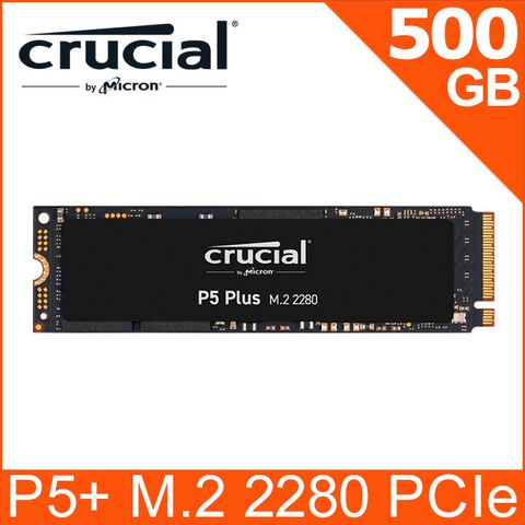 美光 Micron Crucial【P5 Plus】 500G M.2 2280 PCIe SSD 固態硬碟