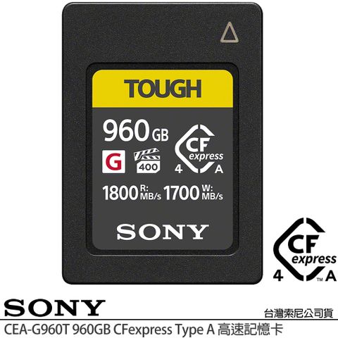 SONY 索尼 CEA-G960T CFexpress Type A TOUGH 高速記憶卡 (公司貨)