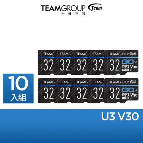 TEAM十銓 GO Card MicroSD UHS-I U3 32GB 記憶卡(公司貨)十入組