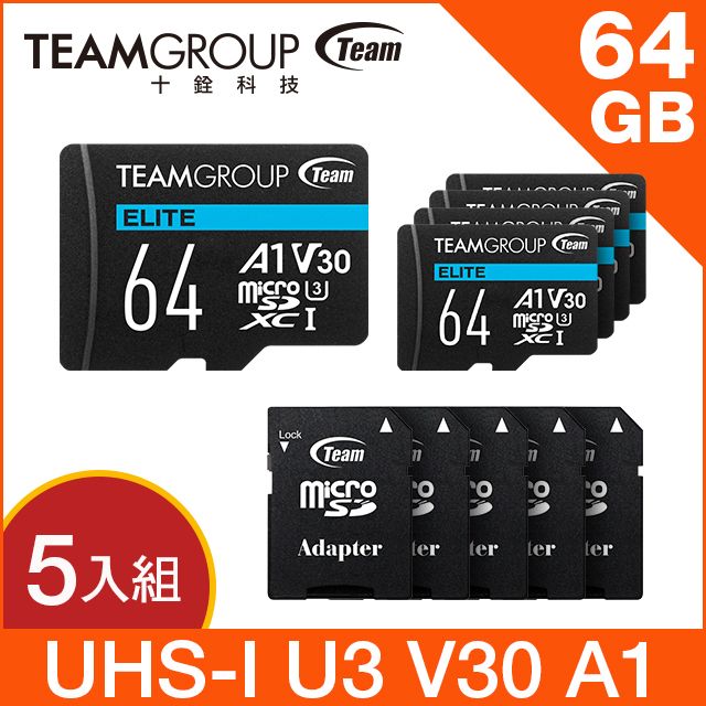 Team 十銓   ELITE MicroSDXC 64GB UHS-I U3 A1 4K專用高速記憶卡 (含轉卡+終身保固)-5入組