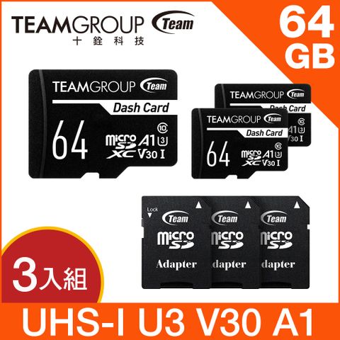 Team 十銓 Dash Micro 64GB SDXC UHS-I U1 C10 行車專用記憶卡 (含轉卡)-3入組