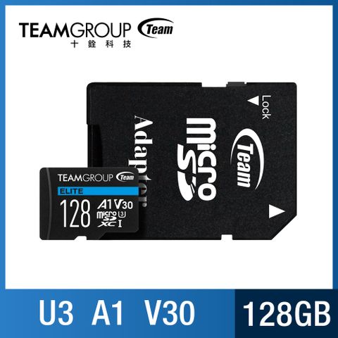 【TEAM 十銓】ELITE MicroSDXC 128GB UHS-I U3 A1 4K專用高速記憶卡 (含轉卡+終身保固)