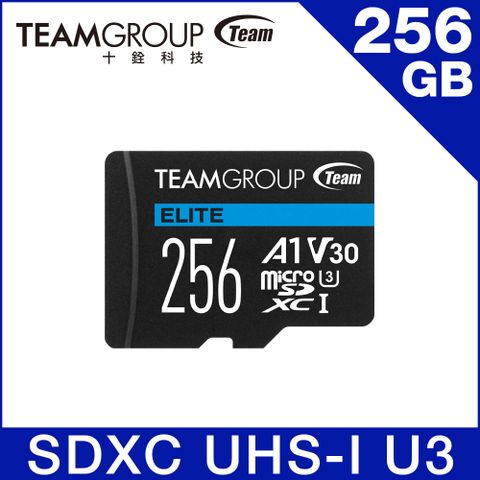 TEAM 十銓 ELITE MicroSDXC 256GB UHS-I U3 A1 4K專用高速記憶卡 (含轉卡+終身保固)