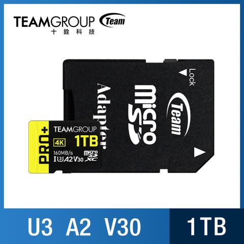 TEAM 十銓 PRO+ MicroSDXC 1TB UHS-I U3 A2 V30 記憶卡 (含轉卡+終身保固)