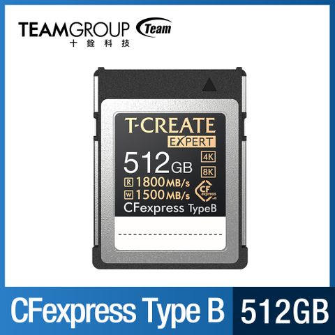 TEAM十銓 T-CREATE EXPERT CFexpress Type B 512GB 攝影專用記憶卡