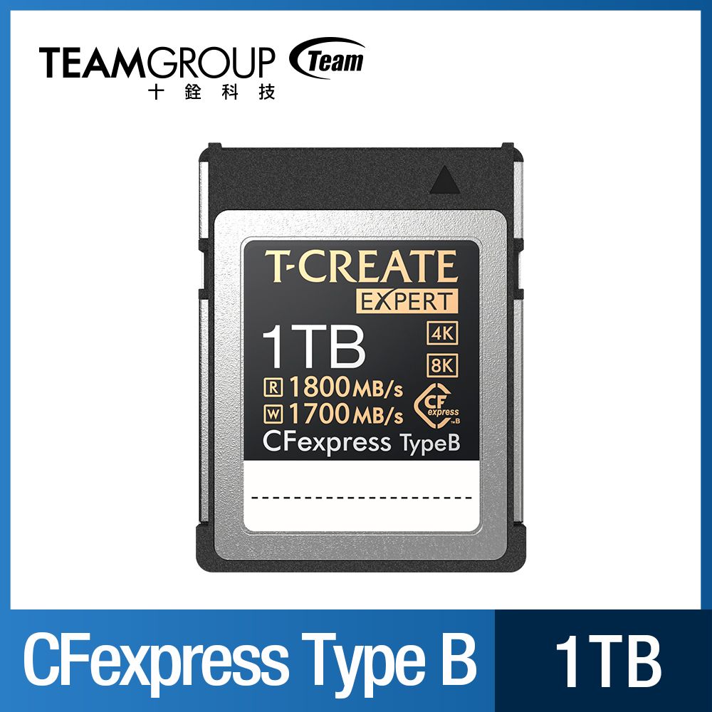 TEAM十銓EXPERT CFexpress Type B 1TB 攝影專用記憶卡- PChome 24h購物