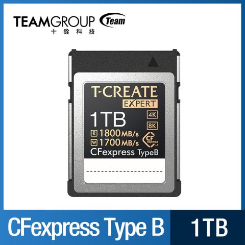 TEAM十銓 T-CREATE EXPERT CFexpress Type B 1TB 攝影專用記憶卡