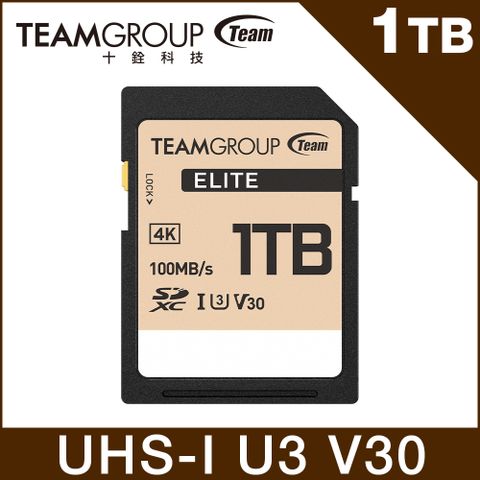 TEAM 十銓 ELITE SDXC 512GB UHS-I U3 V30 4K 記憶卡 (支援4K UHD攝錄影+終身保固)