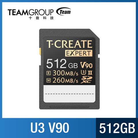 Team 十銓 T-CREATE EXPERT SDXC UHS-II U3 V90 512GB 攝影專用記憶卡