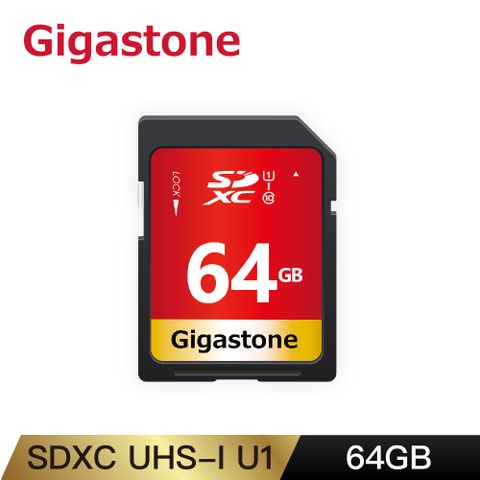 Gigastone 立達 SDXC UHS-I 64GB C10 U1 記憶卡