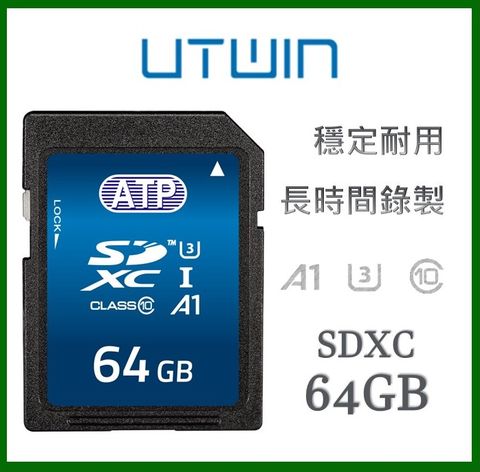 UTWIN 優科技 SDXC A1 U3 64GB 記憶卡