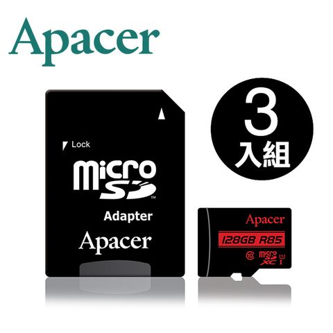 Apacer宇瞻 128GB MicroSDXC U1 Class10 記憶卡(85MB/s)-三入組