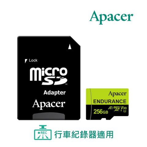 Apacer 宇瞻專業級高效耐用監控記憶卡 microSDXC 256GB V30 A1(U3)