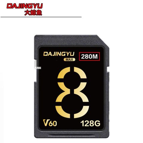 大鯨魚 128G SDXC UHS-II V60 SD卡 280MB/s 大師Max系列 頂級記憶卡