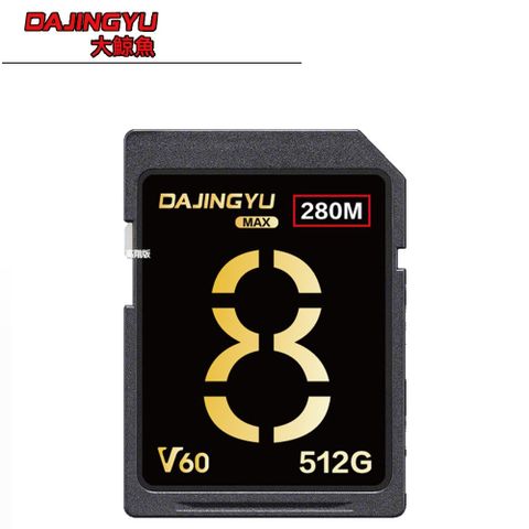 大鯨魚 512G SDXC UHS-II V60 SD卡 280MB/s 大師Max系列 頂級記憶卡