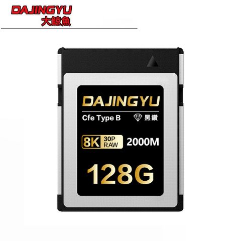 大鯨魚 128G CFexpress Type B 2000MB/s 黑鑽Pro系列 專業記憶卡