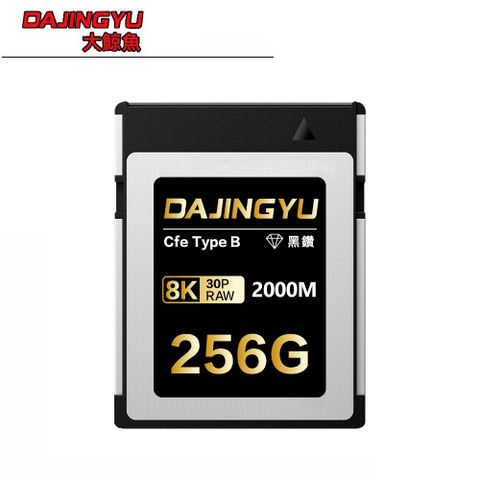 大鯨魚 256G CFexpress Type B 2000MB/s 黑鑽Pro系列 專業記憶卡