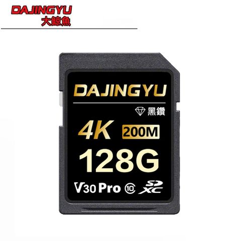 大鯨魚 128G SDXC UHS-I V30 SD卡 200MB/s 黑鑽Pro系列 記憶卡