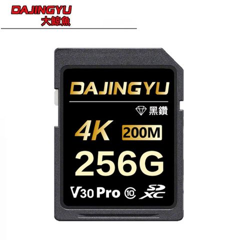 大鯨魚 256G SDXC UHS-I V30 SD卡 200MB/s 黑鑽Pro系列 記憶卡