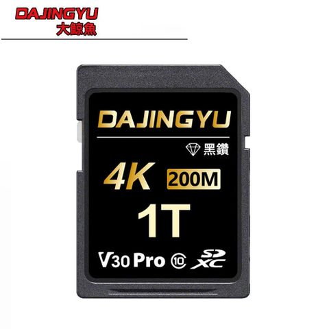 大鯨魚 1T SDXC UHS-I V30 SD卡 200MB/s 黑鑽Pro系列 記憶卡