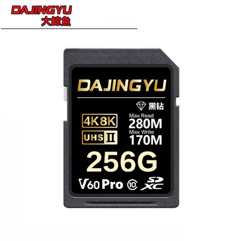 大鯨魚 256G SDXC UHS-II V60 SD卡 280MB/s 黑鑽Pro系列 記憶卡