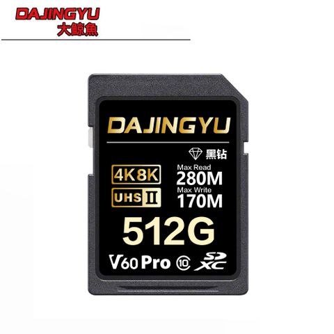 大鯨魚 512G SDXC UHS-II V60 SD卡 280MB/s 黑鑽Pro系列 記憶卡