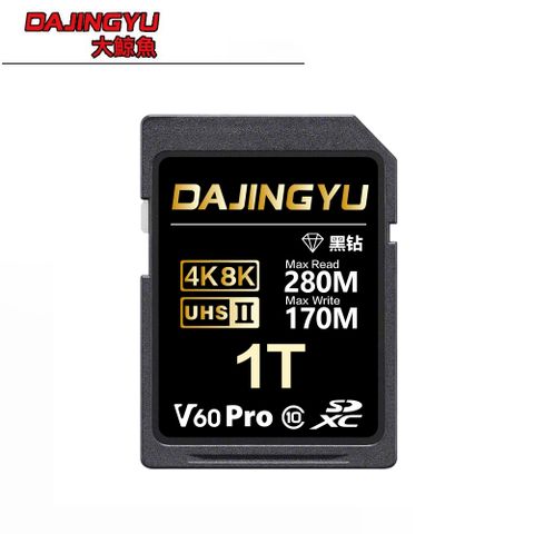 大鯨魚 1T SDXC UHS-II V60 SD卡 280MB/s 黑鑽Pro系列 記憶卡