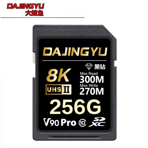 大鯨魚 256GB SDXC UHS-II V90 SD卡 300MB/s 黑鑽Pro系列 記憶卡