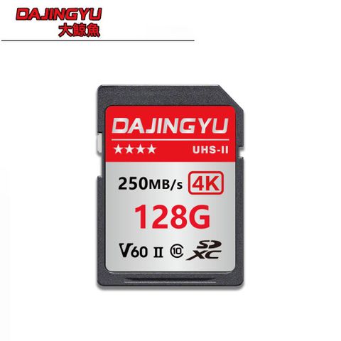 大鯨魚 128GB SDXC UHS-II V60 SD卡 250MB/s 銀卡系列 記憶卡