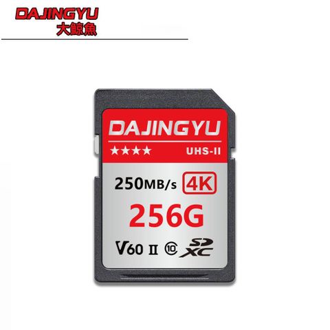 大鯨魚 256GB SDXC UHS-II V60 SD卡 250MB/s 銀卡系列 記憶卡