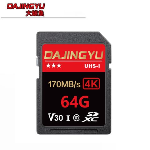 大鯨魚 64GB SDXC UHS-I V30 U3 SD卡 170MB/s 黑金系列 記憶卡