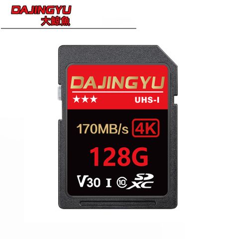 大鯨魚 128GB SDXC UHS-I V30 U3 SD卡 170MB/s 黑金系列 記憶卡