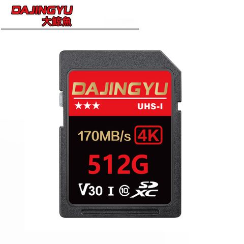 大鯨魚 512GB SDXC UHS-I V30 U3 SD卡 170MB/s 黑金系列 記憶卡