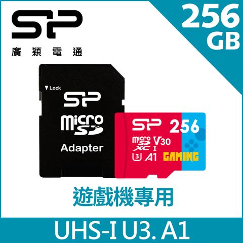 SP廣穎 MicroSD U3 A1 V30 256G遊戲專用記憶卡(含轉卡)