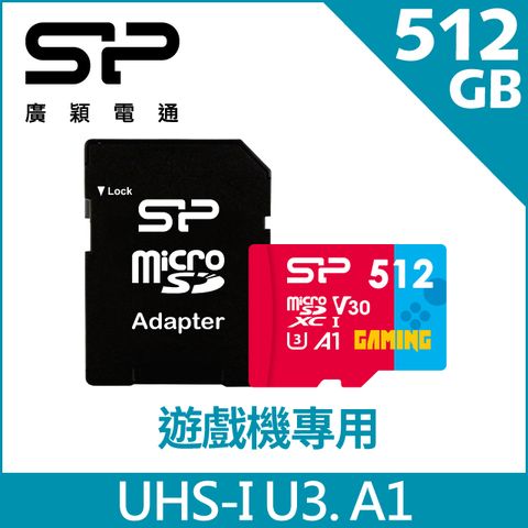 SP廣穎 MicroSD U3 A1 V30 512G遊戲專用記憶卡(含轉卡)