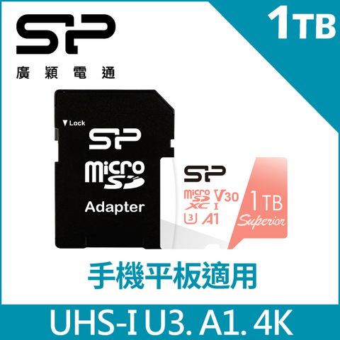 SP 廣穎 MicroSDXC U3 A1 V30 1TB記憶卡(附轉卡)