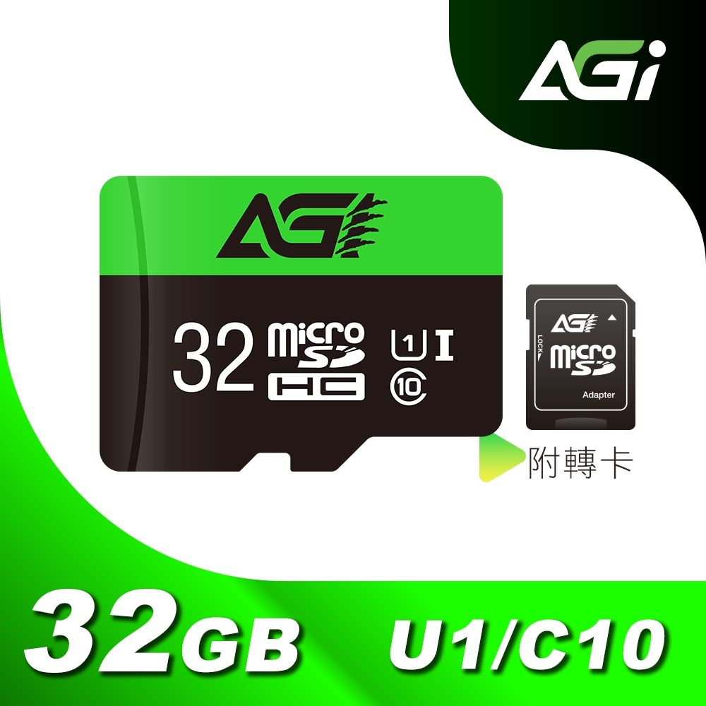 AGI 亞奇雷 TF138 32G MicroSDXC card UHS-I U1(附轉卡)